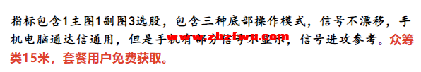 Snipaste_2025-01-18_15-10-13.png