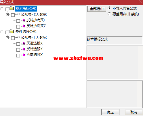 Snipaste_2025-01-18_14-47-55.png