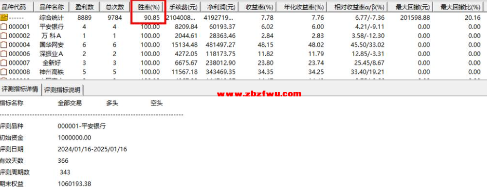 Snipaste_2025-01-22_21-04-39.png