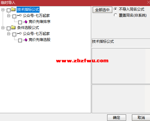 Snipaste_2025-01-24_16-01-11.png