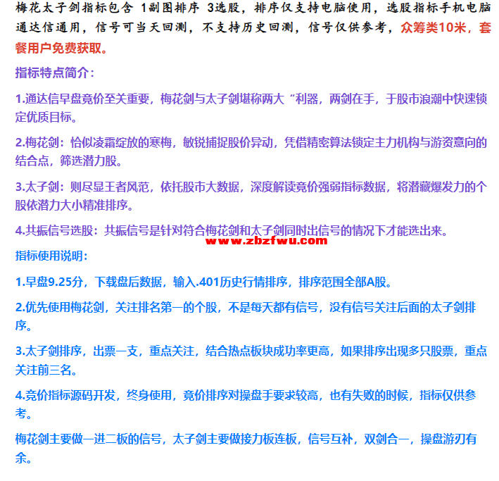 Snipaste_2025-01-25_13-42-27.png