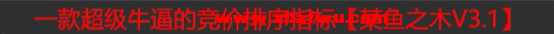 Snipaste_2025-01-26_14-25-09.png