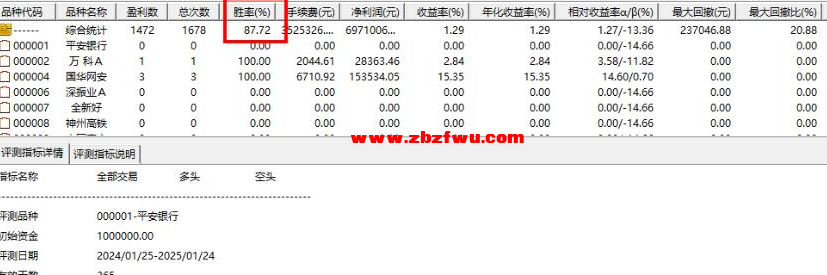 Snipaste_2025-01-29_22-25-58.png