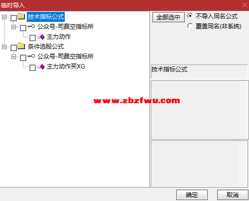 Snipaste_2025-01-31_18-01-59.png