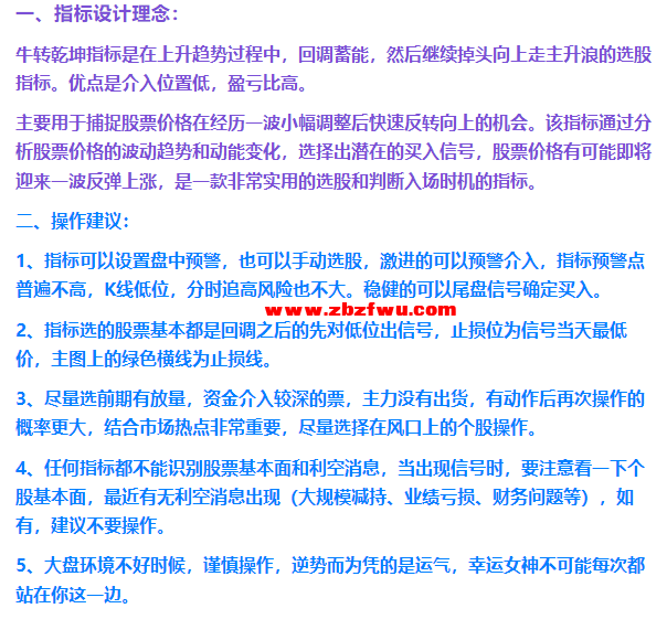 Snipaste_2025-02-01_19-45-38.png