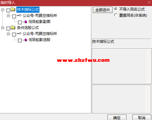 Snipaste_2025-02-03_20-24-15.png