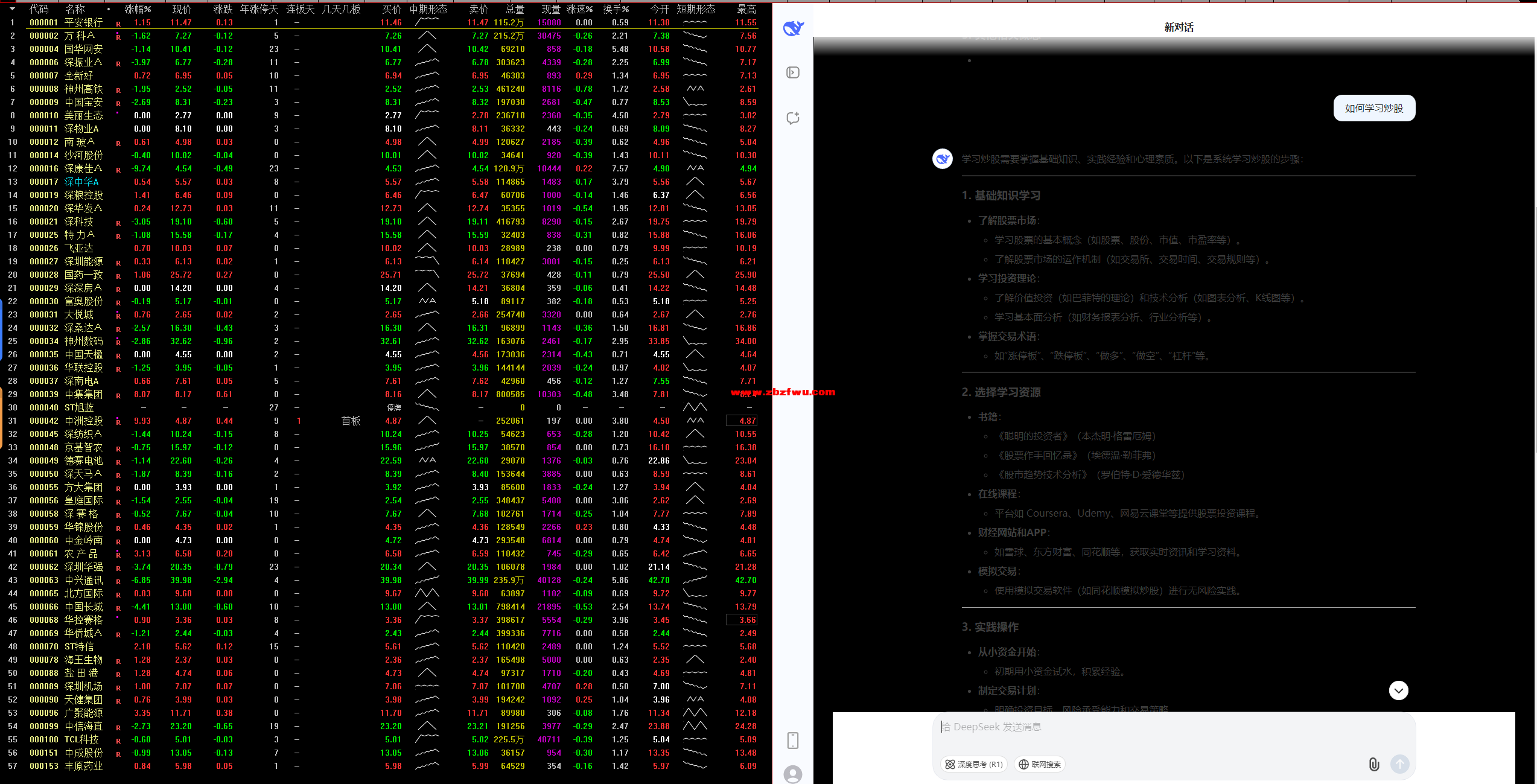 Snipaste_2025-02-04_14-22-31.png
