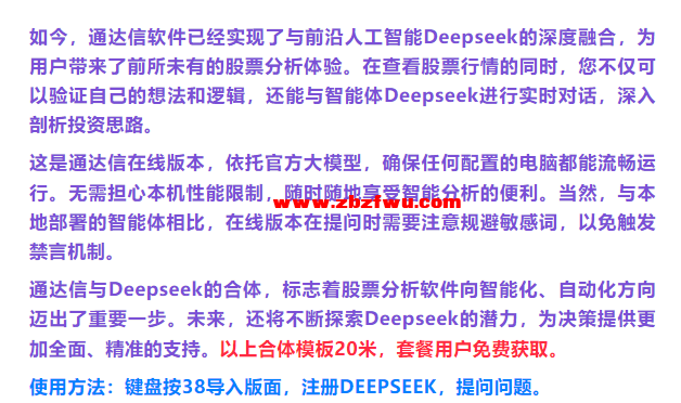 Snipaste_2025-02-04_15-23-05.png