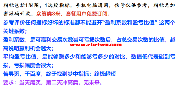 Snipaste_2025-02-04_20-39-31.png