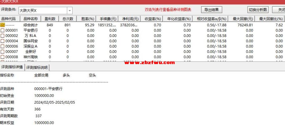 Snipaste_2025-02-06_22-55-57.png