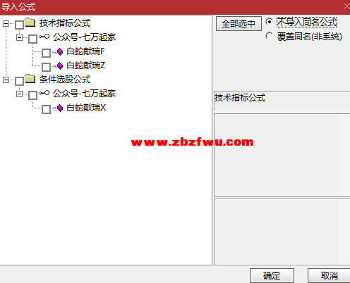 Snipaste_2025-02-07_21-09-09.png