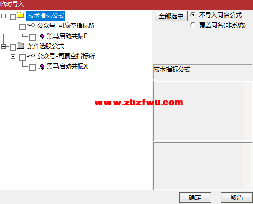 Snipaste_2025-02-10_23-08-58.png