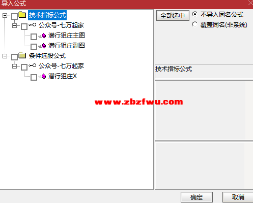 Snipaste_2025-02-12_11-49-34.png