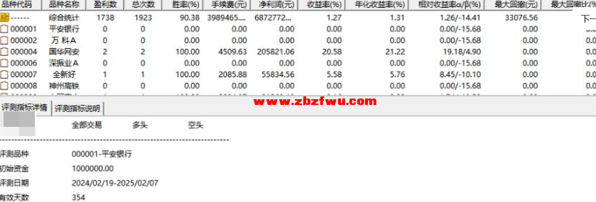 Snipaste_2025-02-12_11-50-01.png