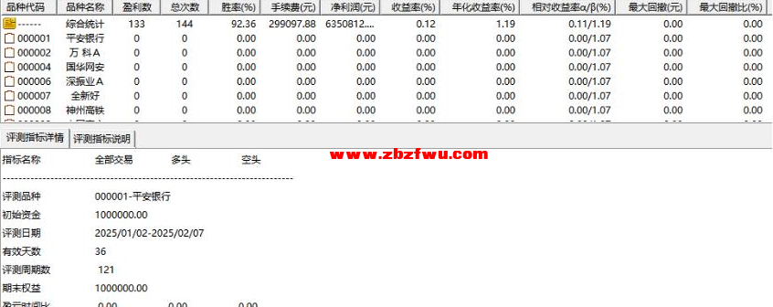 Snipaste_2025-02-12_11-49-45.png