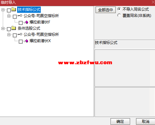 Snipaste_2025-02-12_23-31-12.png