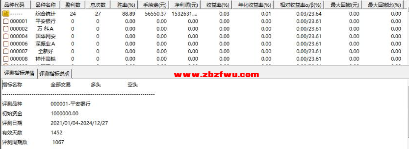 Snipaste_2025-02-15_14-06-17.png