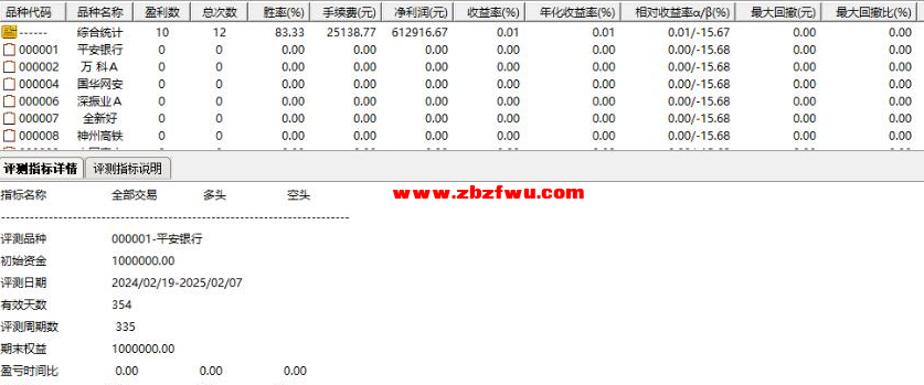 Snipaste_2025-02-15_14-07-15.png