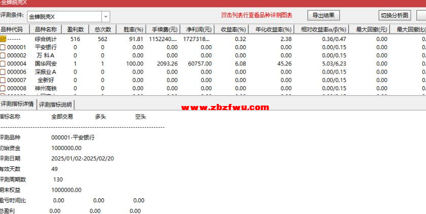 Snipaste_2025-02-22_13-12-10.png