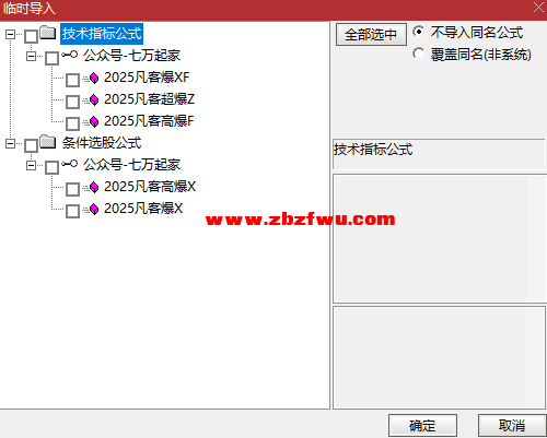Snipaste_2025-02-24_09-05-35.png