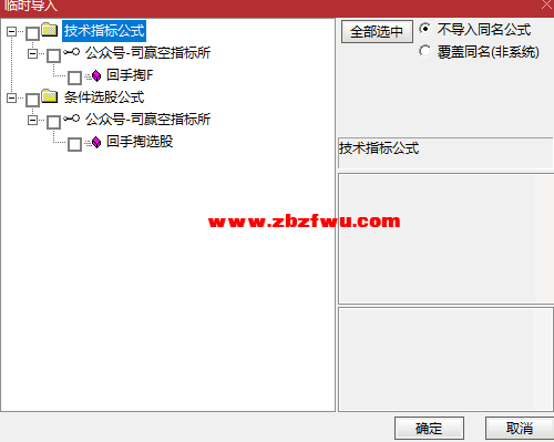 Snipaste_2025-02-25_09-03-36.png