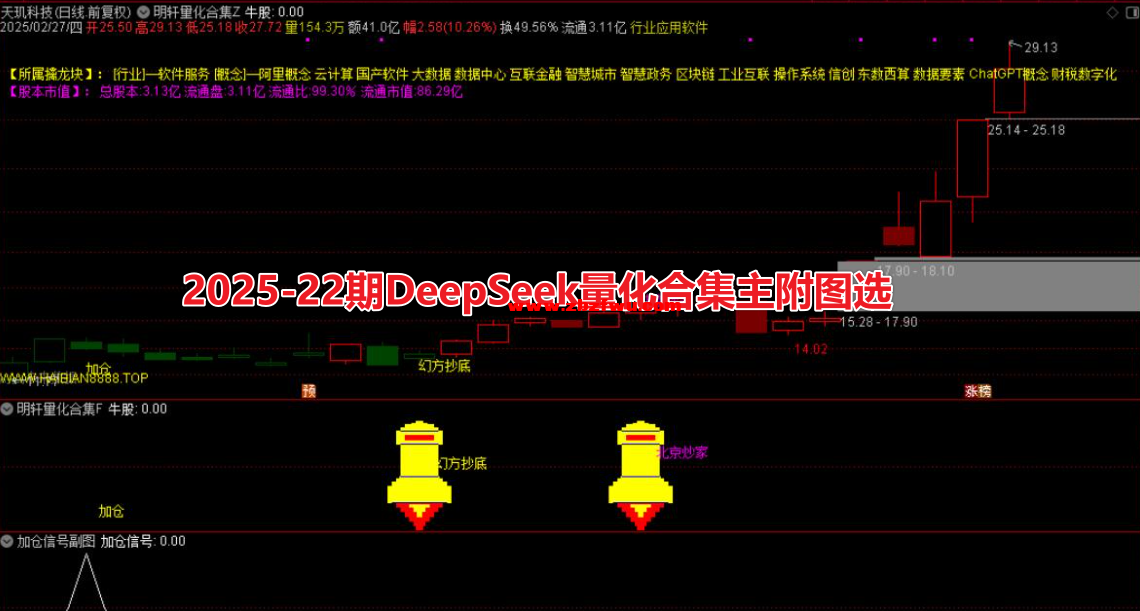 Snipaste_2025-02-28_17-55-35.png