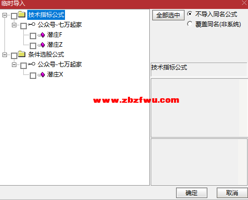 Snipaste_2025-03-01_13-16-07.png