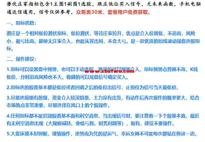 Snipaste_2025-03-01_13-24-04.png