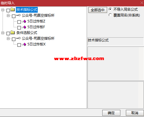 Snipaste_2025-03-04_19-55-53.png