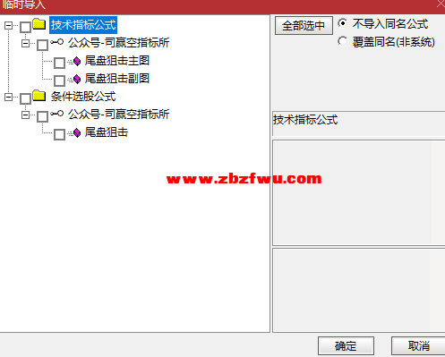 Snipaste_2025-03-05_09-05-51.png