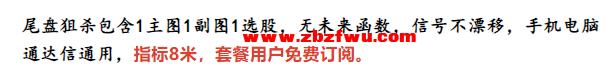Snipaste_2025-03-05_09-14-18.png