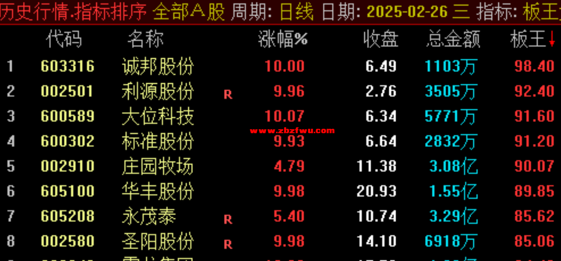 Snipaste_2025-03-05_10-58-19.png