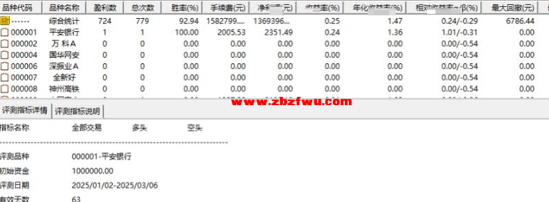 Snipaste_2025-03-07_19-55-33.png
