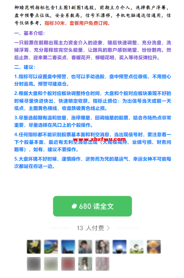 Snipaste_2025-03-14_15-01-08.png