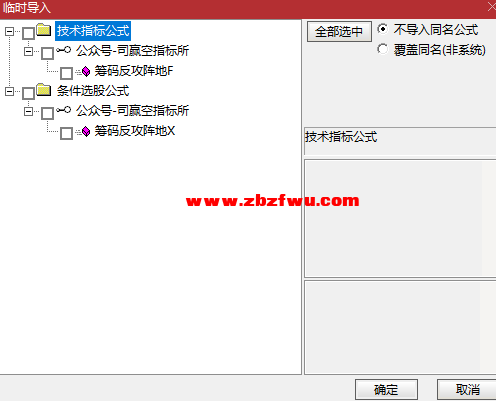 Snipaste_2025-03-14_22-43-51.png