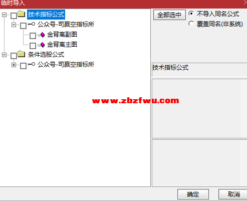 Snipaste_2025-03-16_11-23-00.png