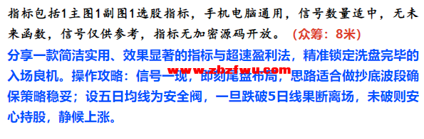 Snipaste_2025-03-17_08-35-52.png