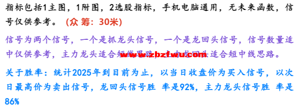 Snipaste_2025-03-17_09-09-04.png