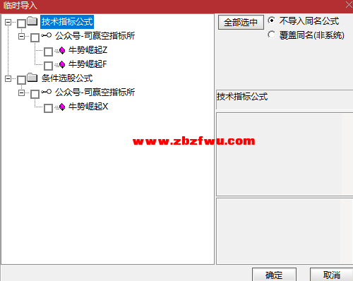 Snipaste_2025-03-23_09-56-08.png