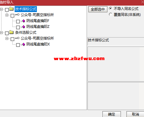 Snipaste_2025-03-24_10-59-55.png