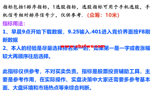 Snipaste_2025-03-25_08-48-47.png