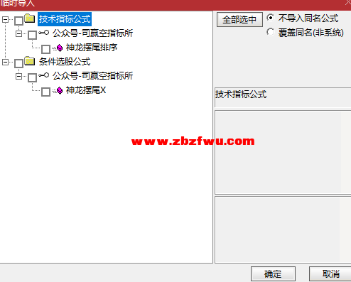 Snipaste_2025-03-25_08-48-25.png