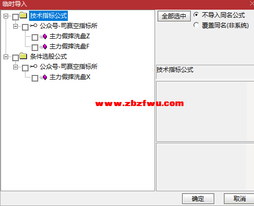 Snipaste_2025-03-25_08-57-20.png