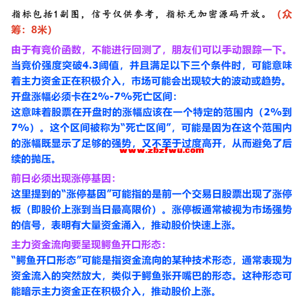 Snipaste_2025-03-28_08-44-27.png