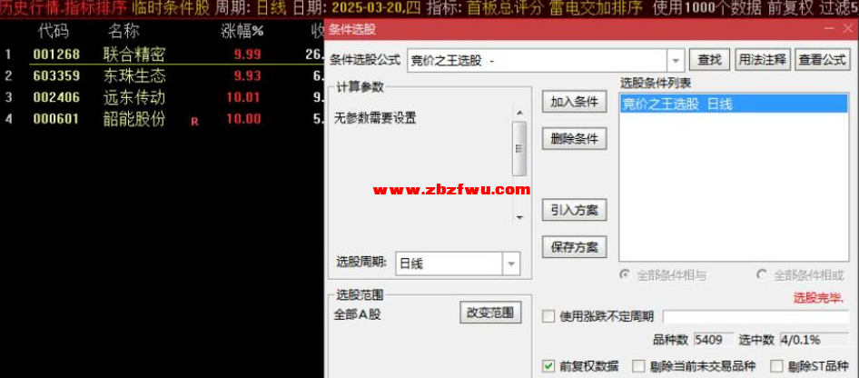Snipaste_2025-03-28_08-45-23.png
