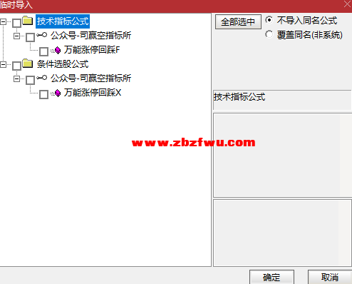 Snipaste_2025-03-28_08-55-29.png