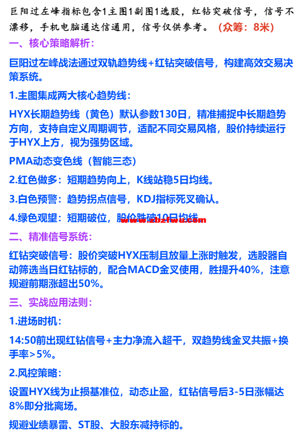 Snipaste_2025-03-31_08-33-02.png