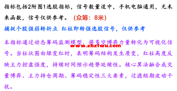 Snipaste_2025-04-03_08-28-32.png