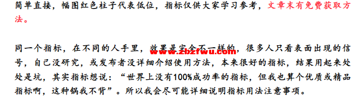 Snipaste_2025-04-03_23-28-03.png