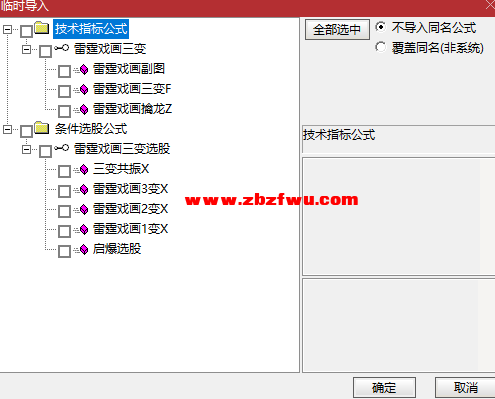 Snipaste_2025-04-04_10-05-26.png